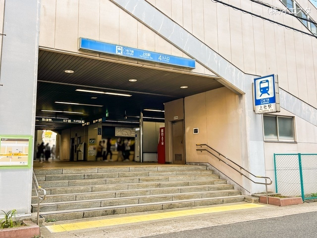 名古屋市営地下鉄「上社」駅　距離1880m