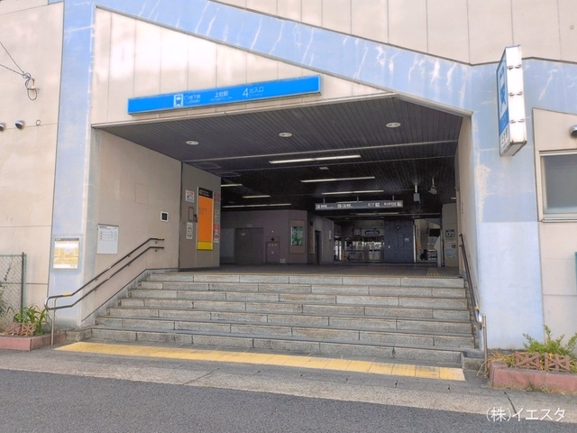 愛知県名古屋市名東区赤松台のマンション『赤松台パークハウス四番館』周辺 名古屋市営地下鉄「上社」駅　距離1880m