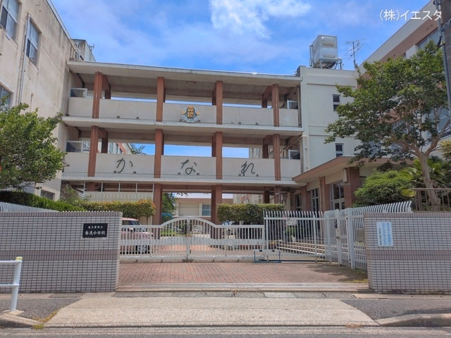 愛知県名古屋市名東区赤松台のマンション『赤松台パークハウス四番館』周辺 名古屋市立香流小学校　距離560m