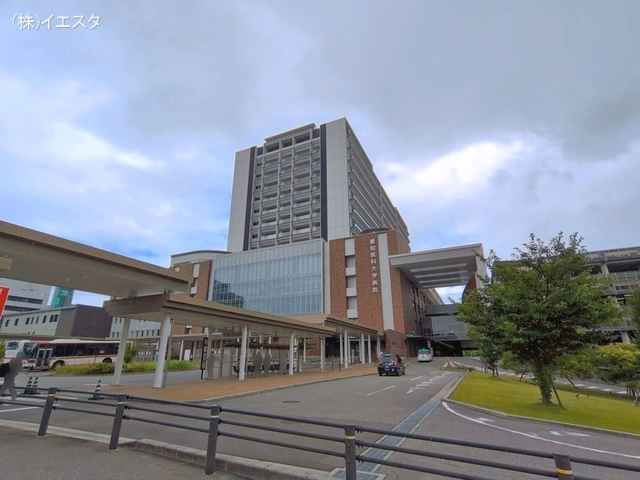 愛知医科大学病院　距離2790m