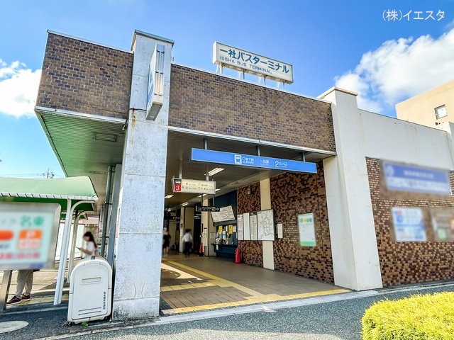 名古屋市営地下鉄「一社」駅　距離1700m