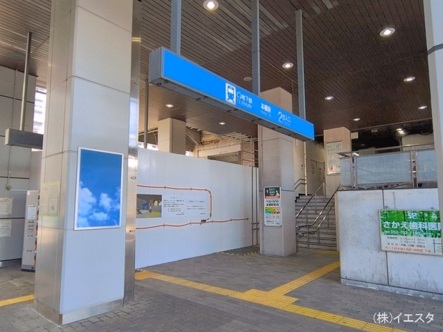 名古屋市営地下鉄「本郷」駅
