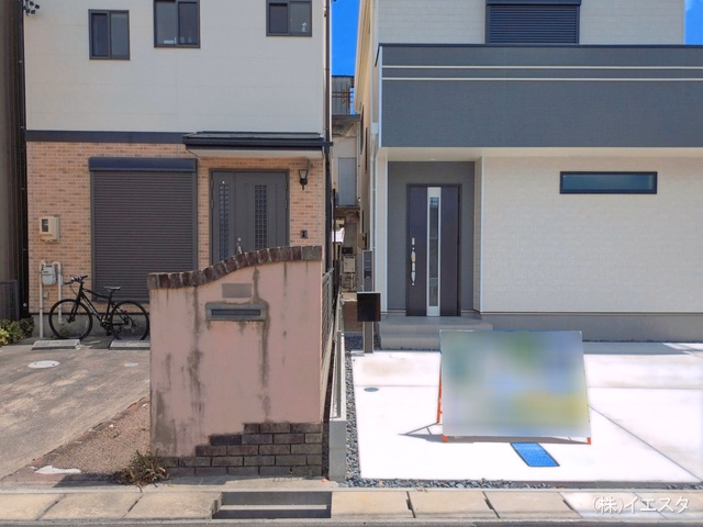 完成