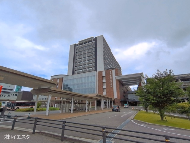 愛知医科大学病院 距離1070m