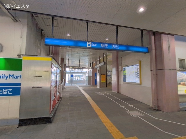 愛知県名古屋市守山区四軒家2丁目のマンション『コンセール藤ヶ丘』周辺 名古屋市営地下鉄「藤が丘」駅 距離1440m