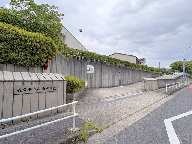 長久手市立南中学校