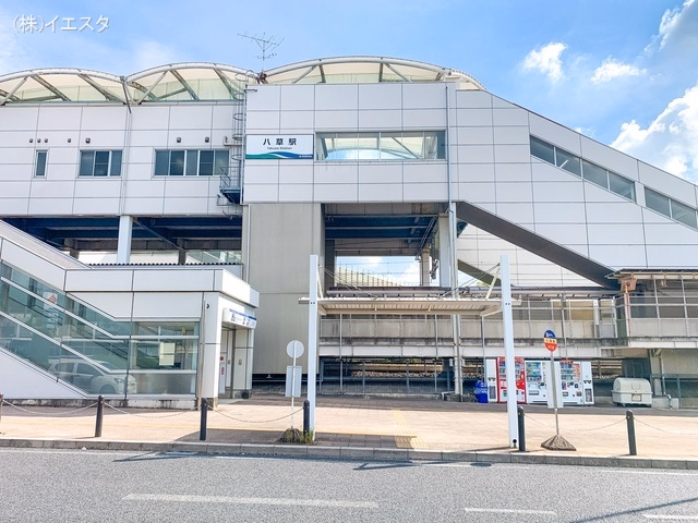 愛知環状鉄道「八草」駅