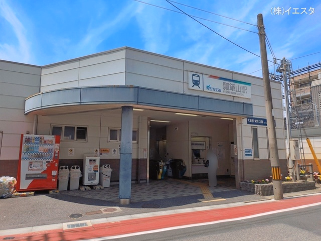 名鉄「瓢箪山」駅