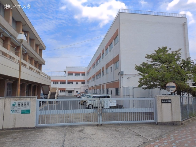 名古屋市立西山小学校