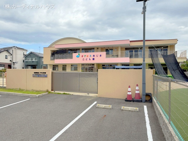 オアシスあじまこども園 距離450m