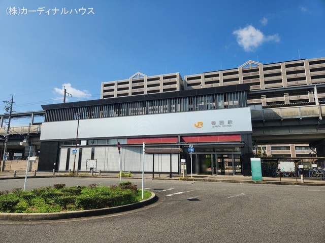 JR「春田」駅 距離1100m