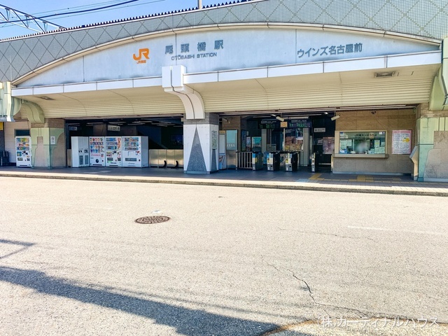 JR「尾頭橋」駅 距離640m