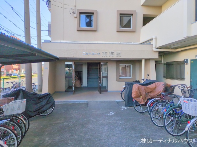 愛知県名古屋市港区津金２丁目のマンション『ニューコーポ東海橋』外観写真 2024年11月17日撮影