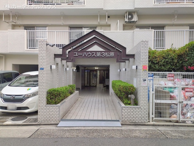愛知県名古屋市中区松原３丁目のマンション『ユーハウス第三松原』外観写真 2026年1月4日撮影