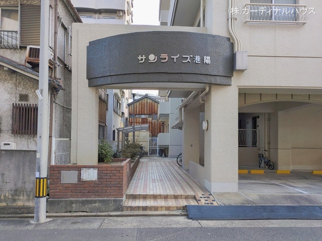 愛知県名古屋市港区港陽３丁目のマンション『サンライズ港陽』外観写真 2026年2月16日撮影