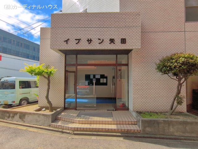 愛知県名古屋市東区矢田４丁目のマンション『イブサン矢田』外観写真 2026年5月6日撮影