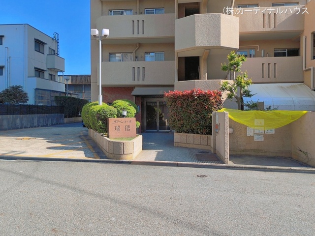 愛知県名古屋市瑞穂区瑞穂通５丁目のマンション『グリーンコーポ瑞穂』外観写真 2026年5月6日撮影