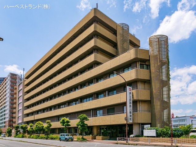 神奈川県病院　距離2120m