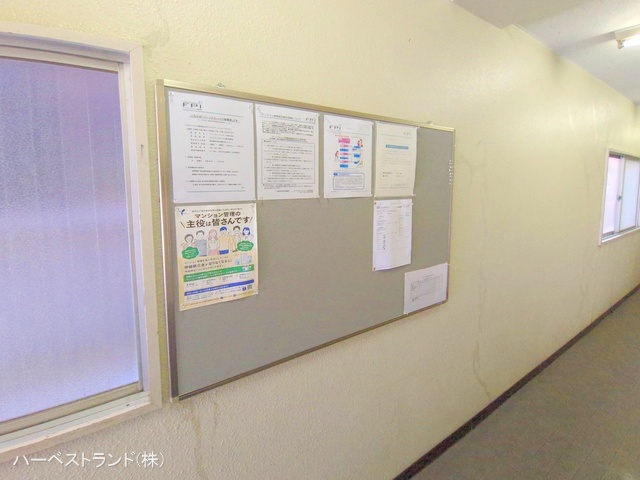 神奈川県相模原市南区南台４丁目のマンション『パーソナルハイツ相模原』エントランス写真 2025年9月1日撮影