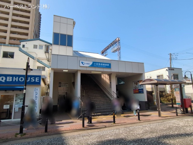 小田急電鉄「小田急相模原」駅　距離560m