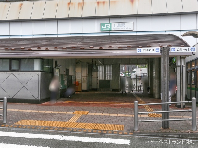 JR「上溝」駅　距離800m