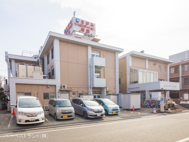 さがみリハビリテーション病院　距離2110m