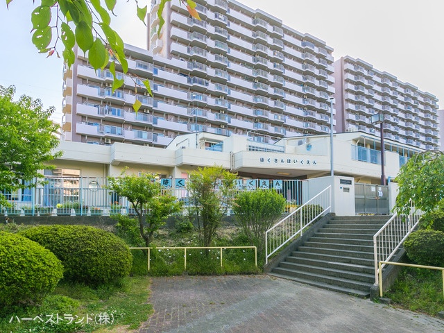 白山保育園　距離920m