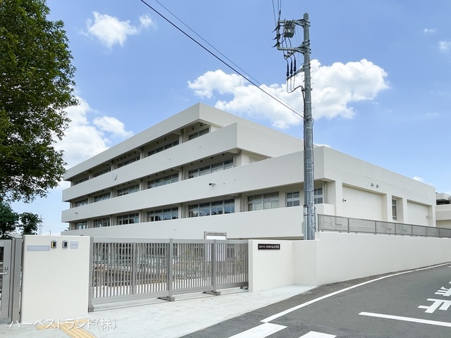 横浜市立菅田の丘小学校　距離1530m