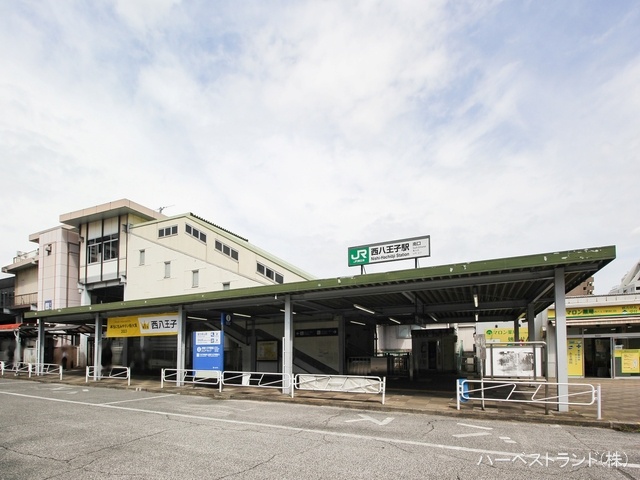 JR「西八王子」駅　距離1440m