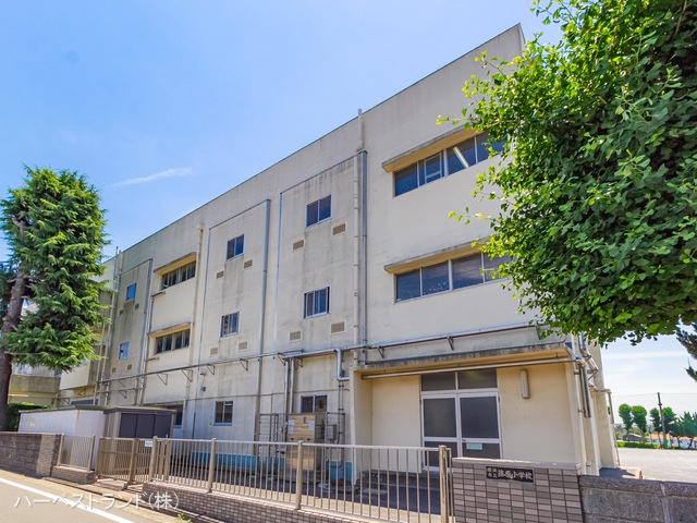 横浜市立篠原小学校　距離700m