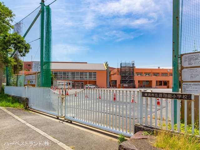 横浜市立荏田南小学校　距離460m
