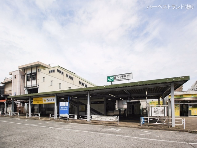 東京都八王子市並木町の新築戸建て周辺 JR「西八王子」駅　距離1120m