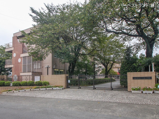 相模原市立二本松小学校 距離870m