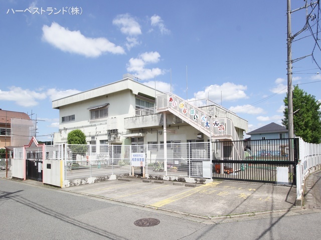 相原保育園　距離1360m