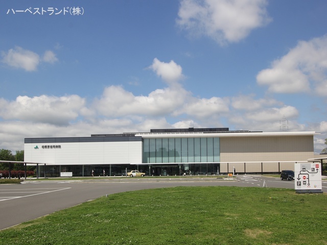 相模原協同病院　距離2740m