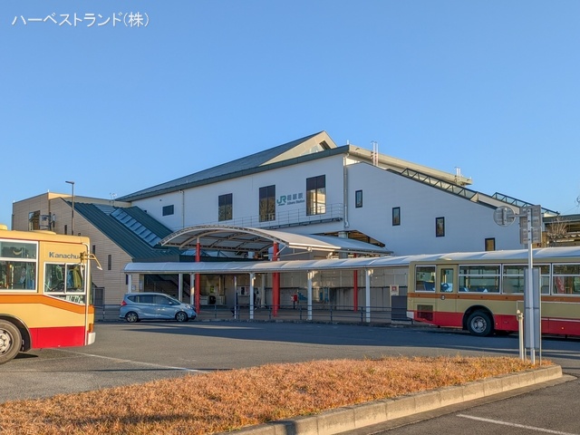 JR「相原」駅 距離800m