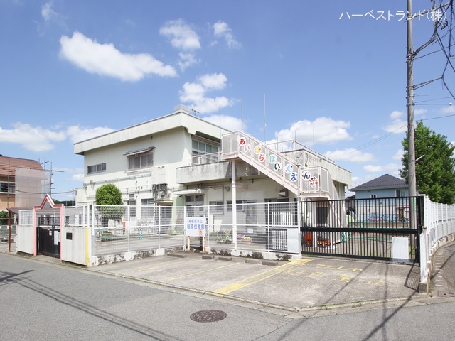 相原保育園 距離1360m