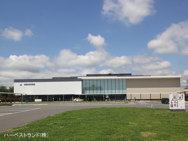 相模原協同病院 距離2740m