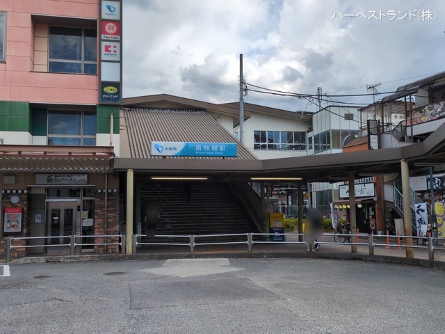 小田急電鉄「南林間」駅 距離1970m