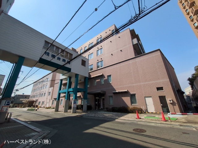 相模台病院 距離1860m