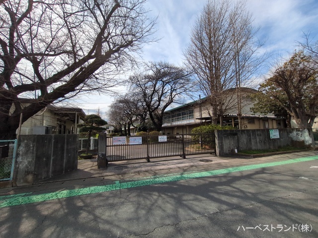 相模原市立双葉小学校　距離470m