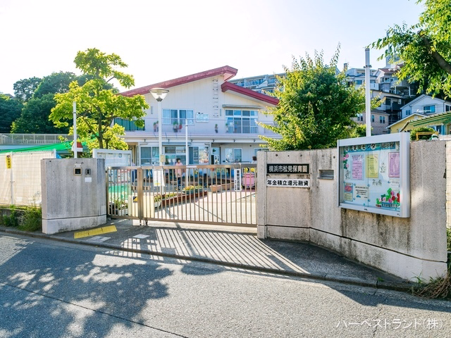 神奈川県横浜市神奈川区白幡東町の新築戸建て周辺 松見保育園 距離1580m