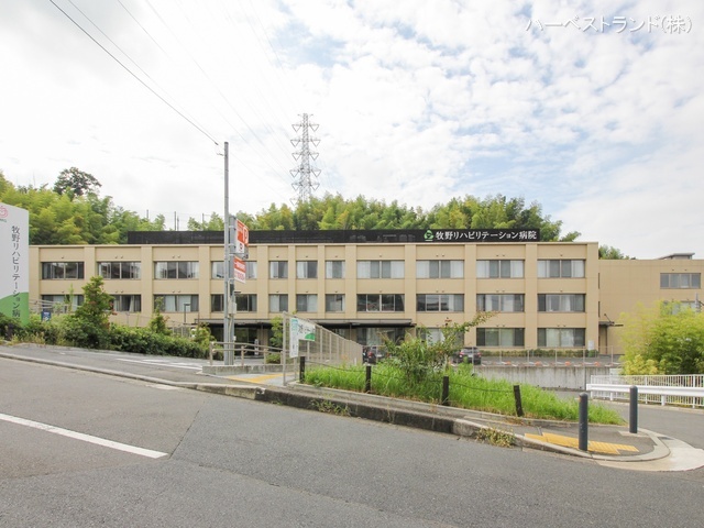 牧野リハビリテーション病院　距離1740m