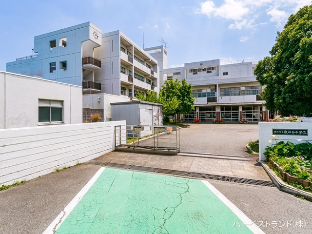 神奈川県横浜市神奈川区青木町の新築戸建て周辺 横浜市立栗田谷中学校　距離1300m