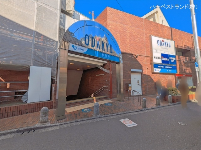 小田急電鉄「町田」駅
