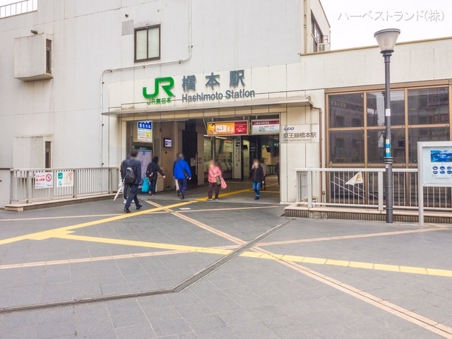 神奈川県相模原市中央区田名の新築戸建て周辺 JR「橋本」駅　距離3330m