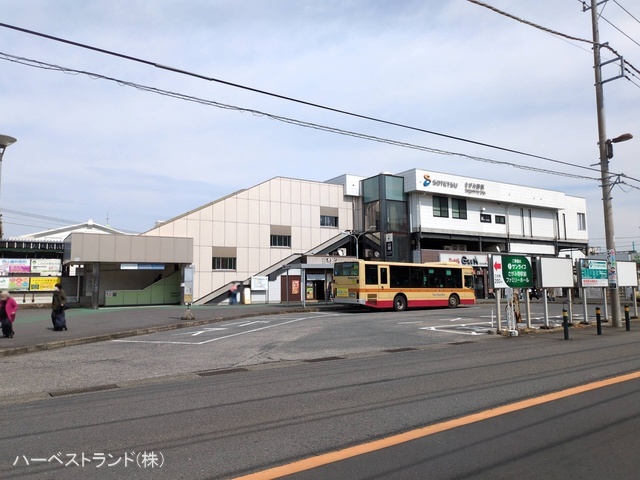 相鉄「さがみ野」駅　距離3530m