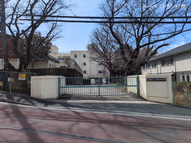 神奈川県大和市福田の新築戸建て周辺 大和市立下福田中学校 距離500m