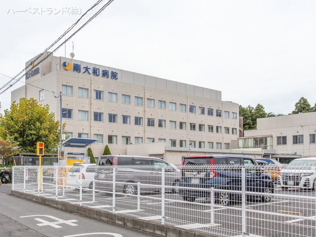 南大和病院 距離1350m