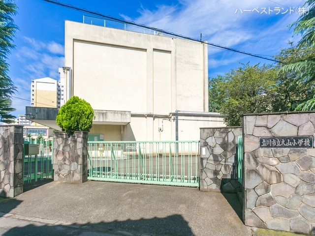 立川市立大山小学校　距離1020m